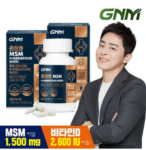 GNM자연의품격 관절엔 MSM