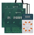 씨스팡, 관절영양제