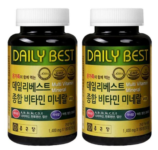 종근당 종합비타민